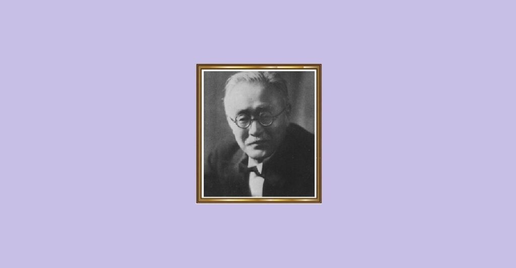 本 岩手県姓氏歴史人物大辞典