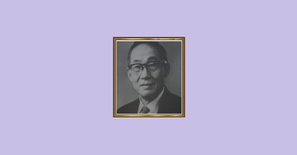山形県の偉人：我妻栄 — 「ダットサン民法」を創り、権力に屈しなかっ